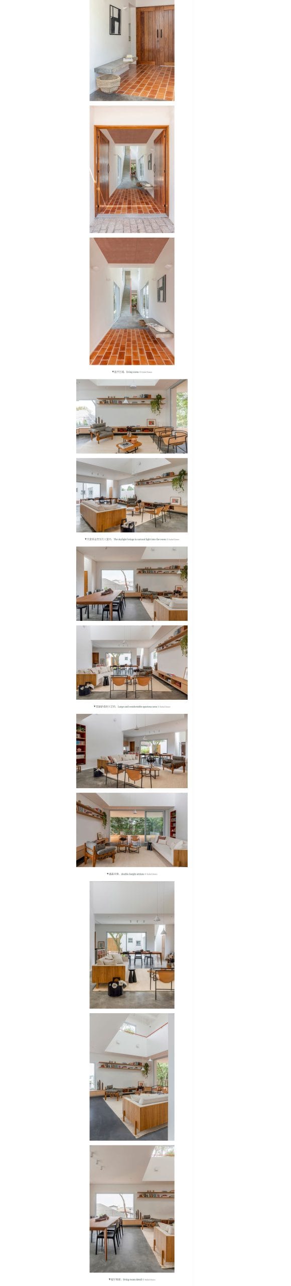 screencapture gooood cn casa bosque by rawi arquitetura htm 2026 08 07 16 47 30 03