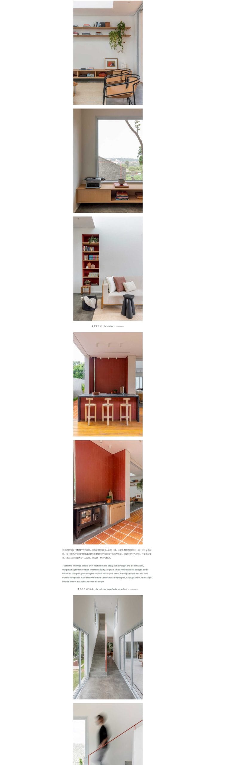 screencapture gooood cn casa bosque by rawi arquitetura htm 2026 08 07 16 47 30 04